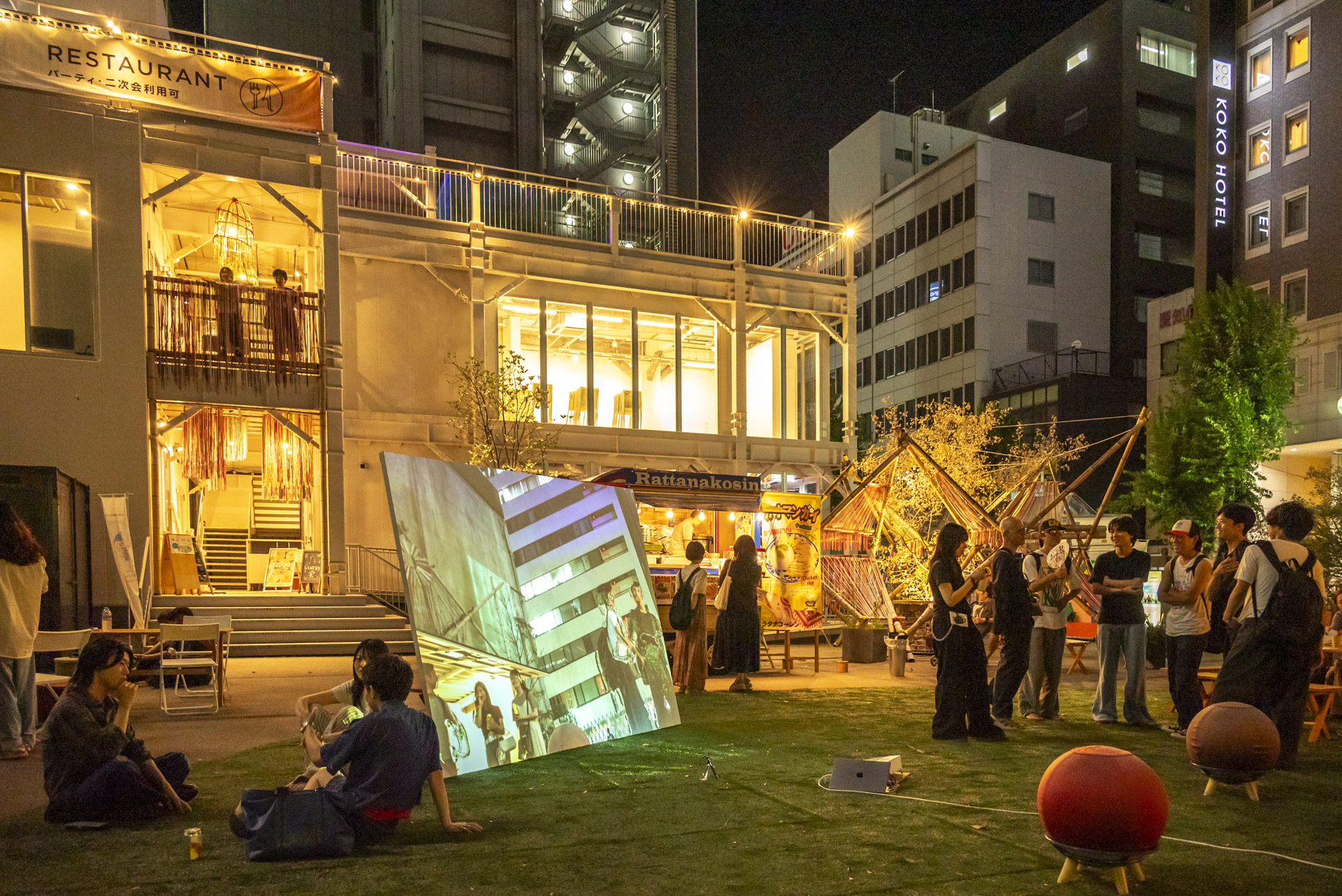 第5回野外上映企画《サカエフラッシュ☆フィルムフェスティバル》