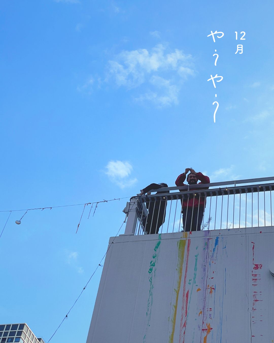 12月 部活動&カフェ「やうやう」スケジュール